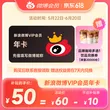 线报图片