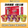 线报图片