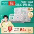 线报图片