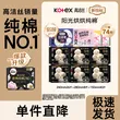 线报图片