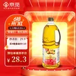 线报图片