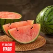 线报图片