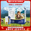 线报图片