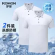 线报图片
