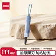 线报图片