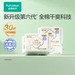 线报图片