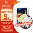 线报图片