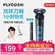 线报图片