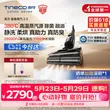 线报图片