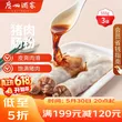 线报图片