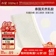 线报图片