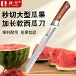 线报图片