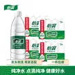 线报图片