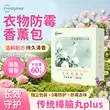 线报图片