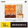 线报图片