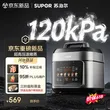 线报图片