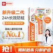 线报图片