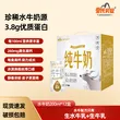线报图片