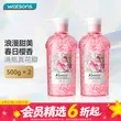 线报图片