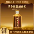 线报图片