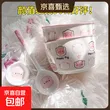线报图片