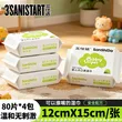 线报图片