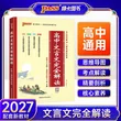 线报图片