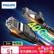线报图片