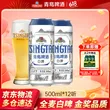 线报图片