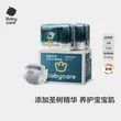 线报图片