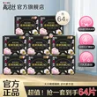 线报图片