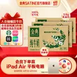 线报图片