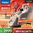 线报图片