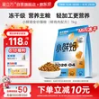 线报图片