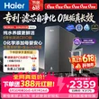 线报图片