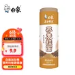 线报图片