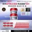 线报图片