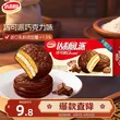 线报图片