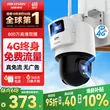 线报图片