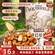 线报图片