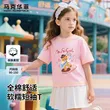 线报图片