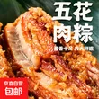 线报图片