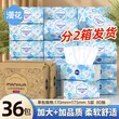 线报图片