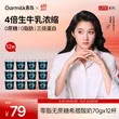 线报图片