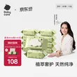 线报图片