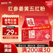 线报图片