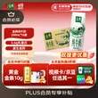 线报图片