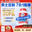 线报图片