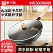线报图片