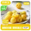 线报图片